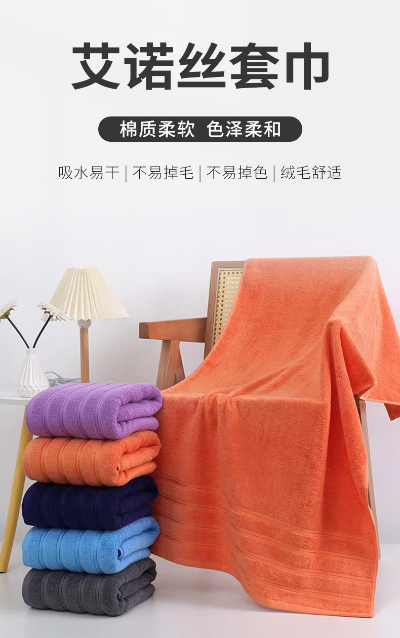 Cotton towel set 3-piece, thick, absorbent, soft