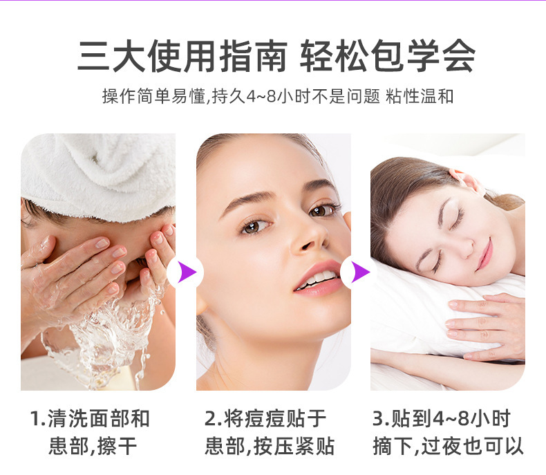 Colored star-shaped acne patches, hydrocolloid makeup-compatible concealer stickers