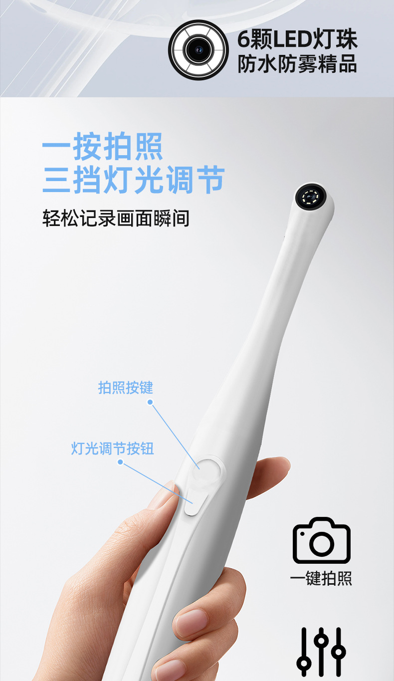 HD Dental Camera Oral Endoscope LED Light Waterproof