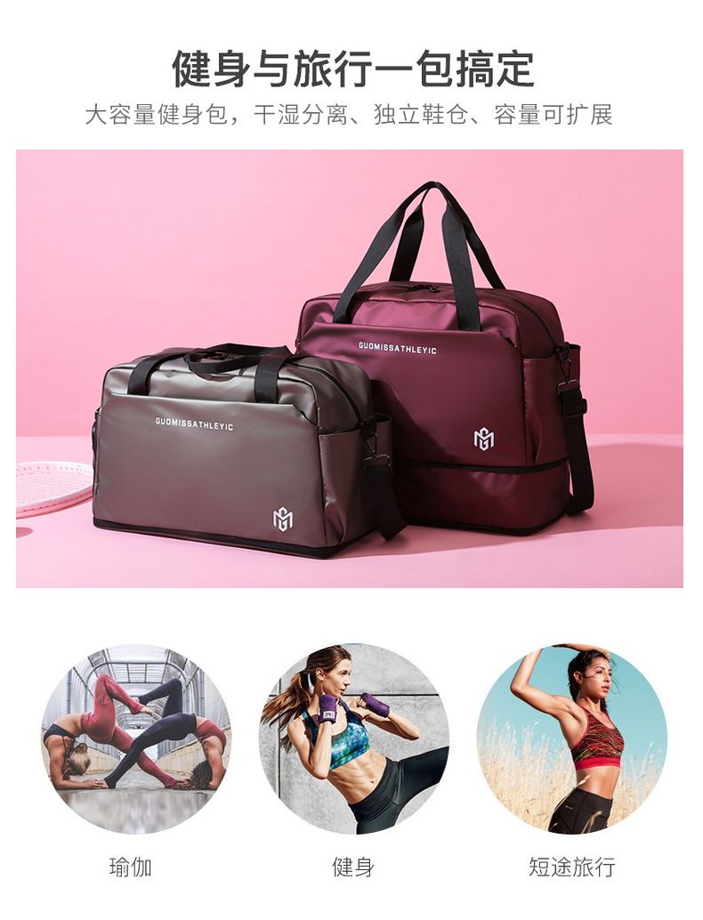 跨境手提旅行包大容量干湿分离防泼水健身包独立鞋仓可拓展行李袋