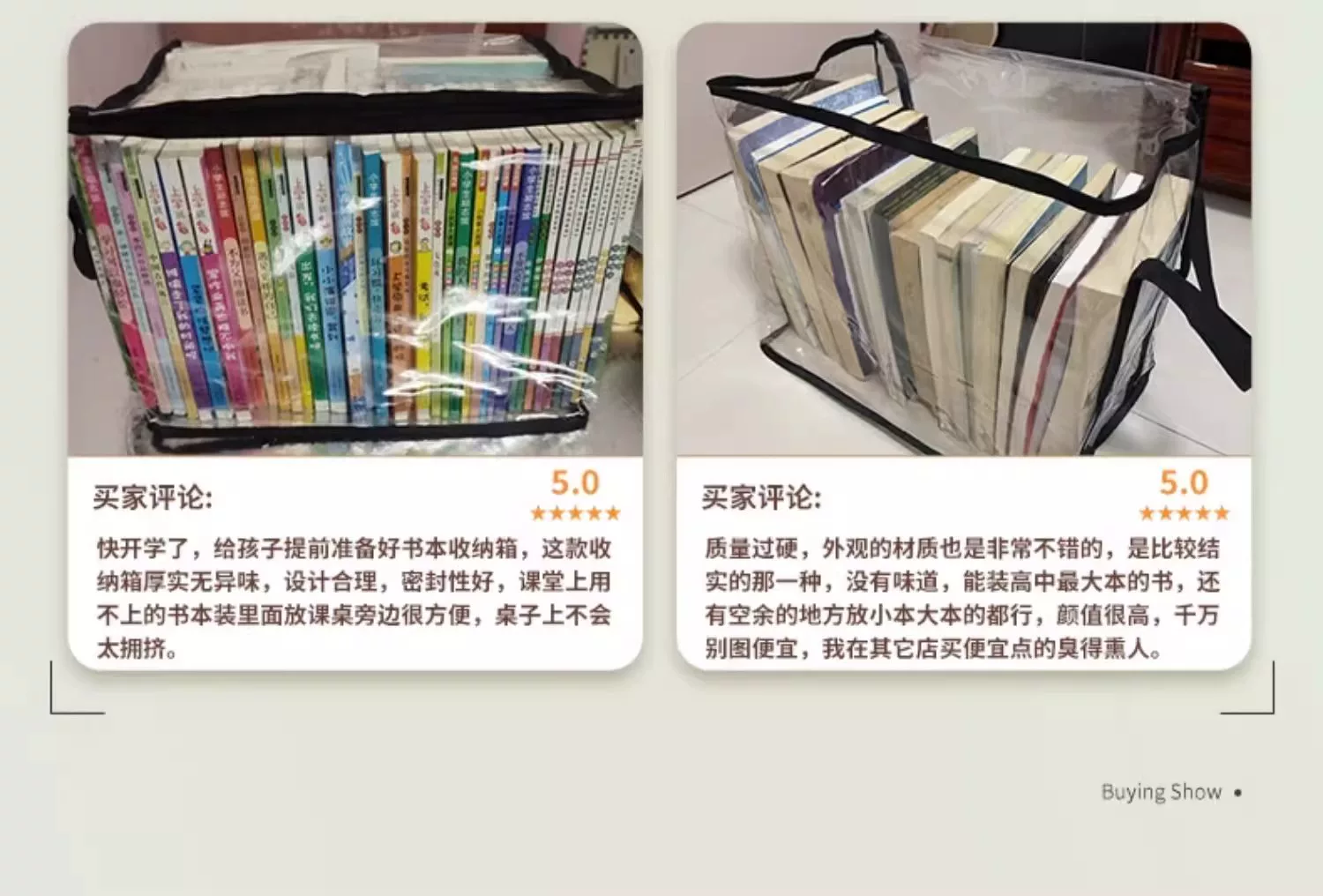 透明书本收纳箱大号书箱学生装书籍收纳神器旧书防尘整理袋可折叠