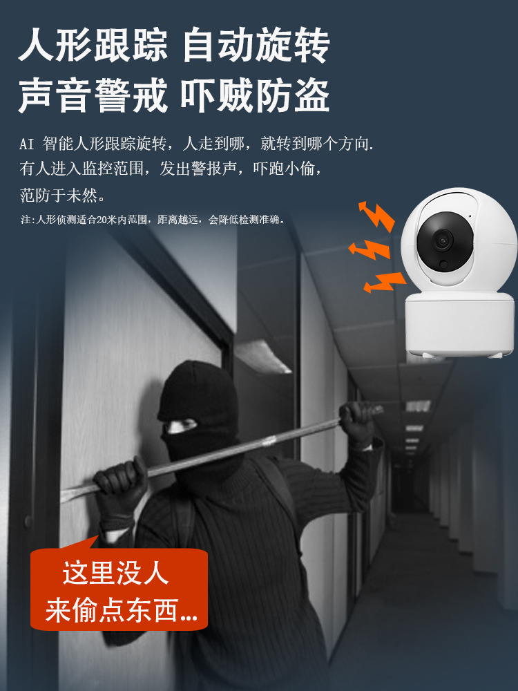 Tuya camera 8MP 4K, WiFi, infrared, pan-tilt head