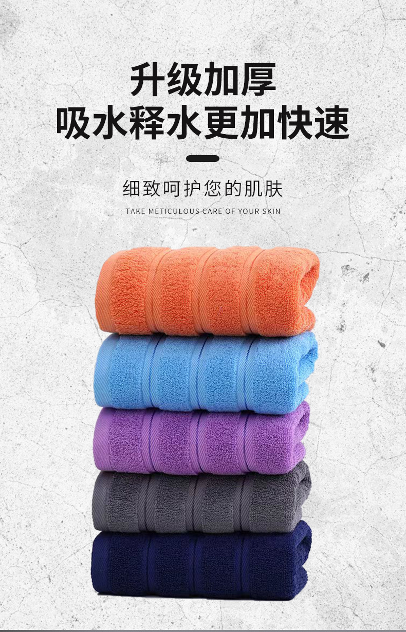 Cotton towel set 3-piece, thick, absorbent, soft