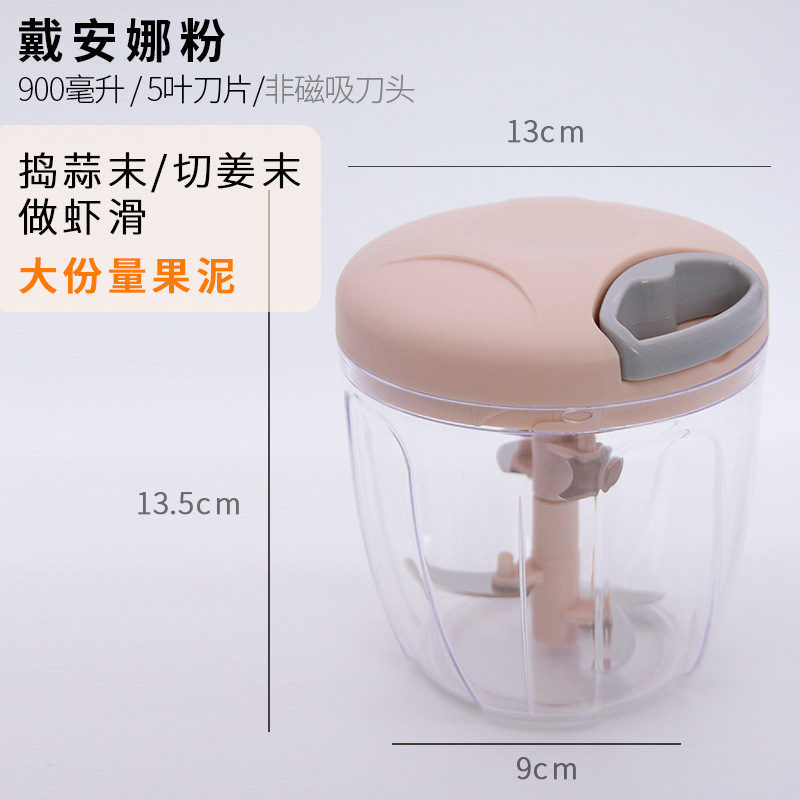 Kitchen Pull-String Food Chopper Large Capacity