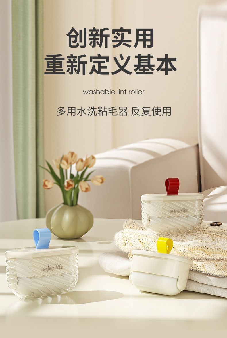 Portable mini lint roller, washable, travel size
