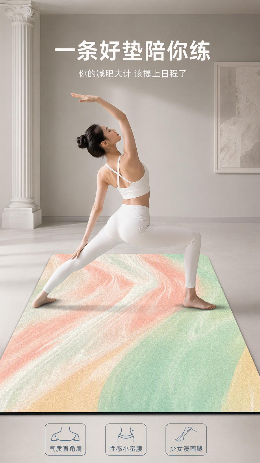 5mm Kalın Süet Yoga Matı, 80cm Genişlikte, Ter Emici ve Kaymaz