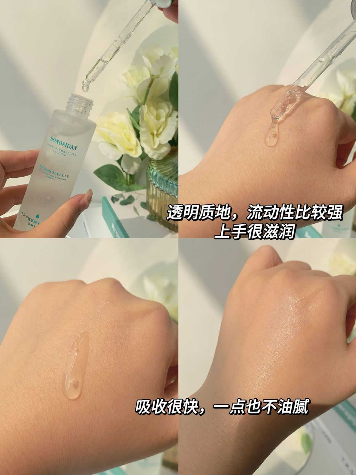 Hyaluronik Asit Serum, Küçük Moleküllü Konsantre Cilt Serumu