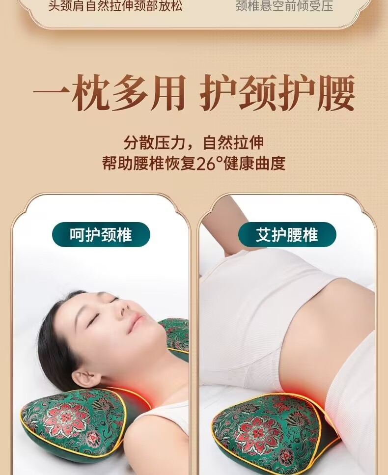 Electric heated bone pillow adjustable temperature