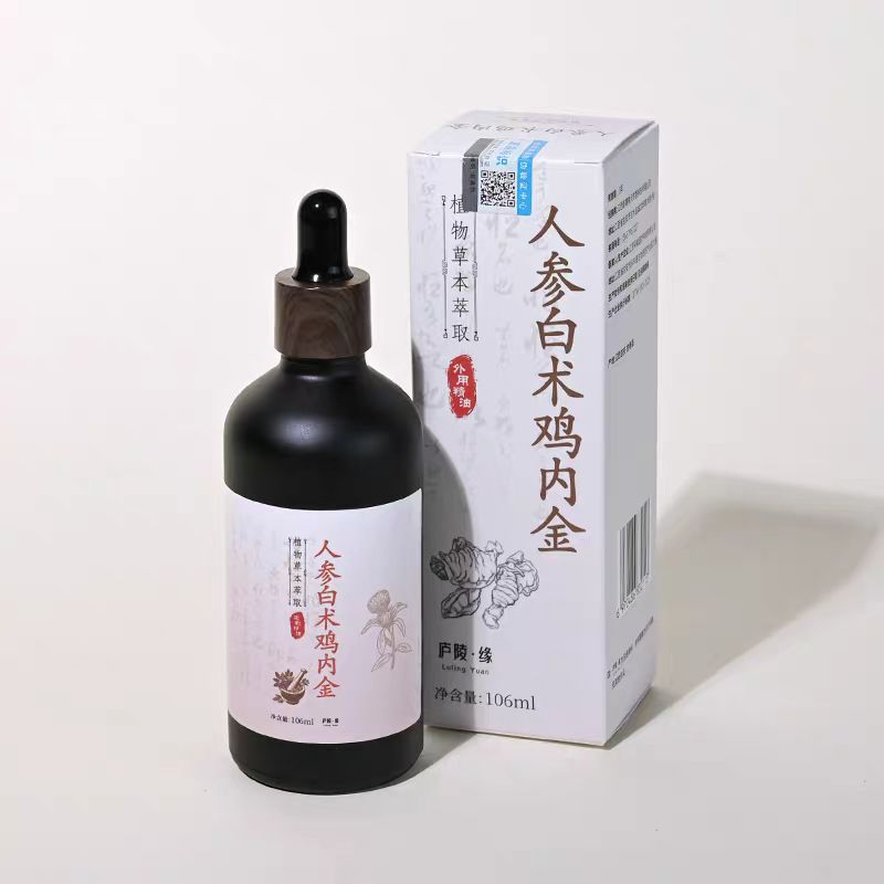 复方精油合集大链接小儿脾胃护发按摩精油106Ml大容量可一件代发