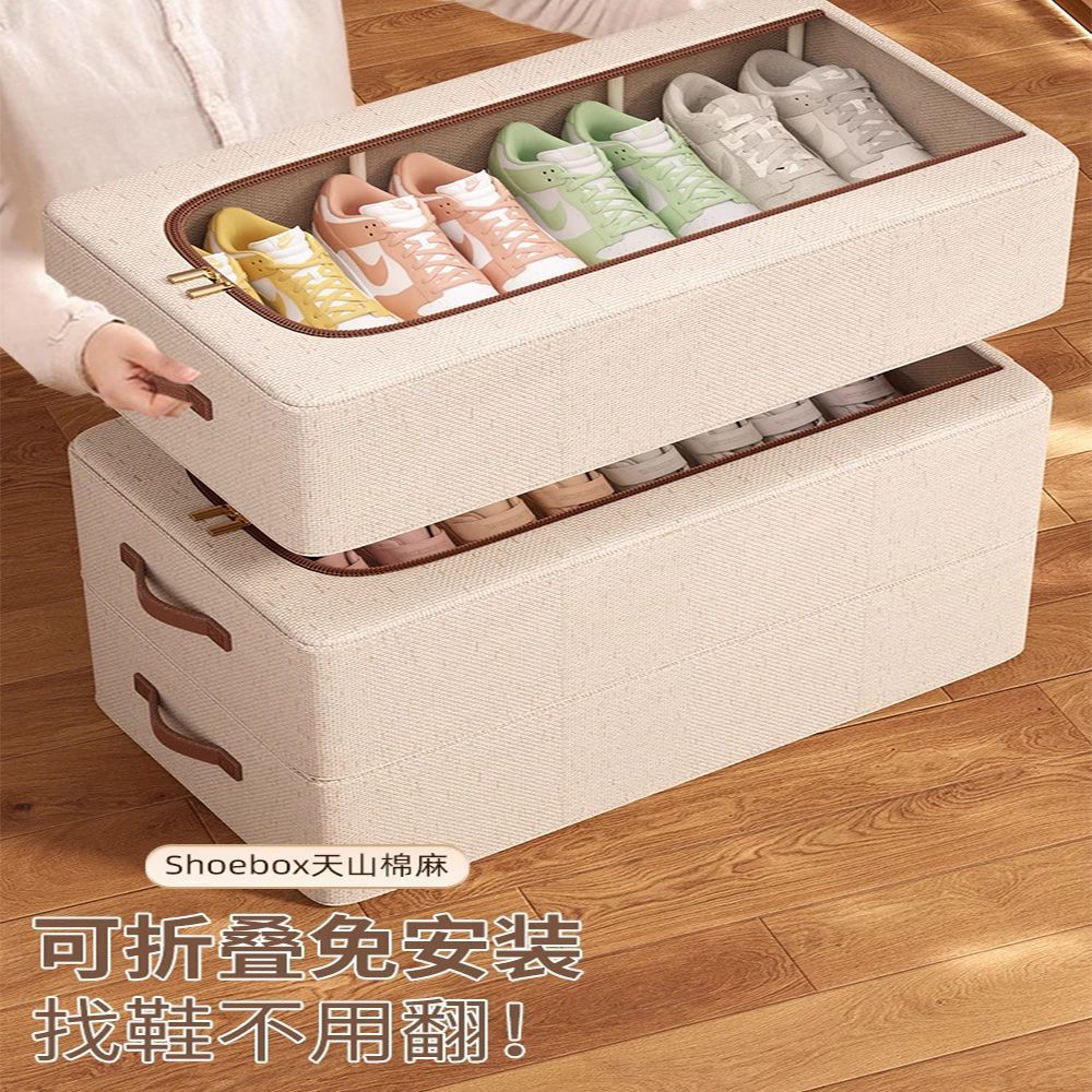省空间鞋子收纳神器天山棉麻透明鞋盒简易鞋柜床底整理箱防尘鞋架