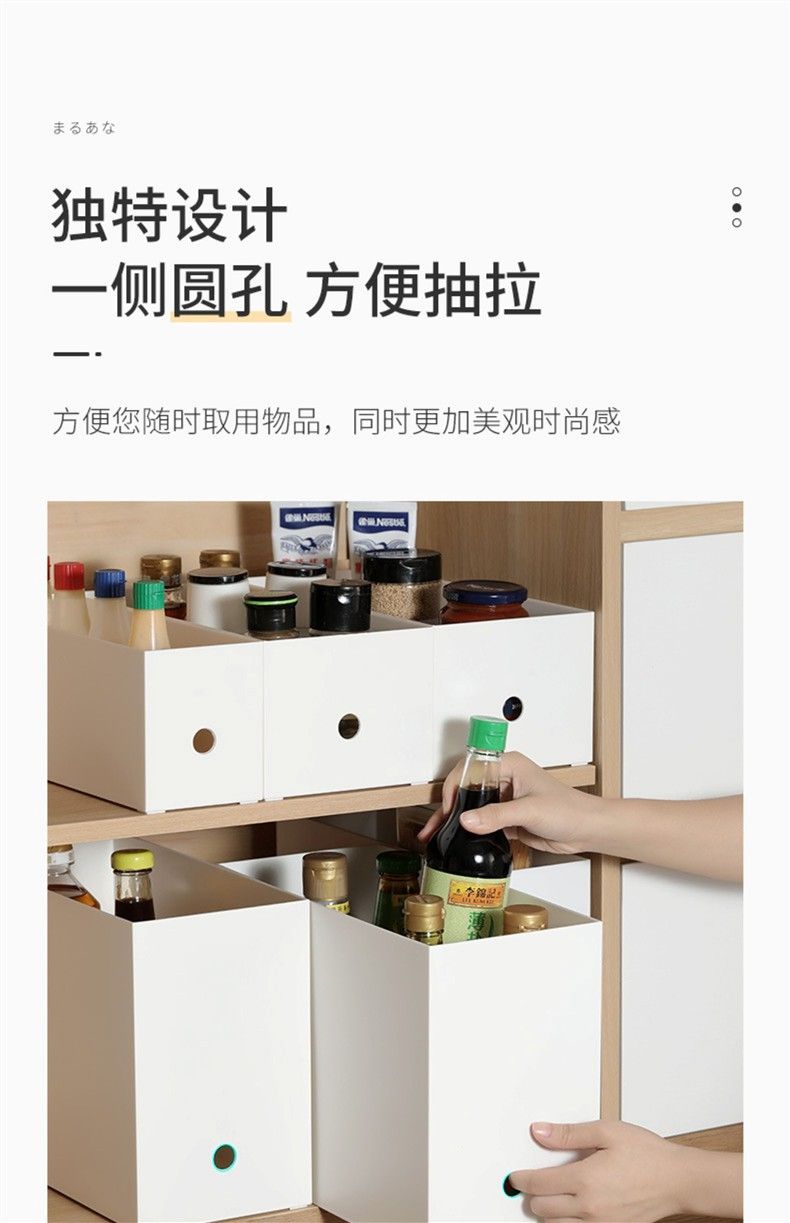 Retractable cabinet storage box with U-shaped opening design