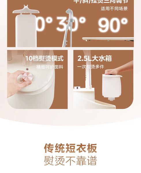 Midea hanging garment steamer dual rod large panel