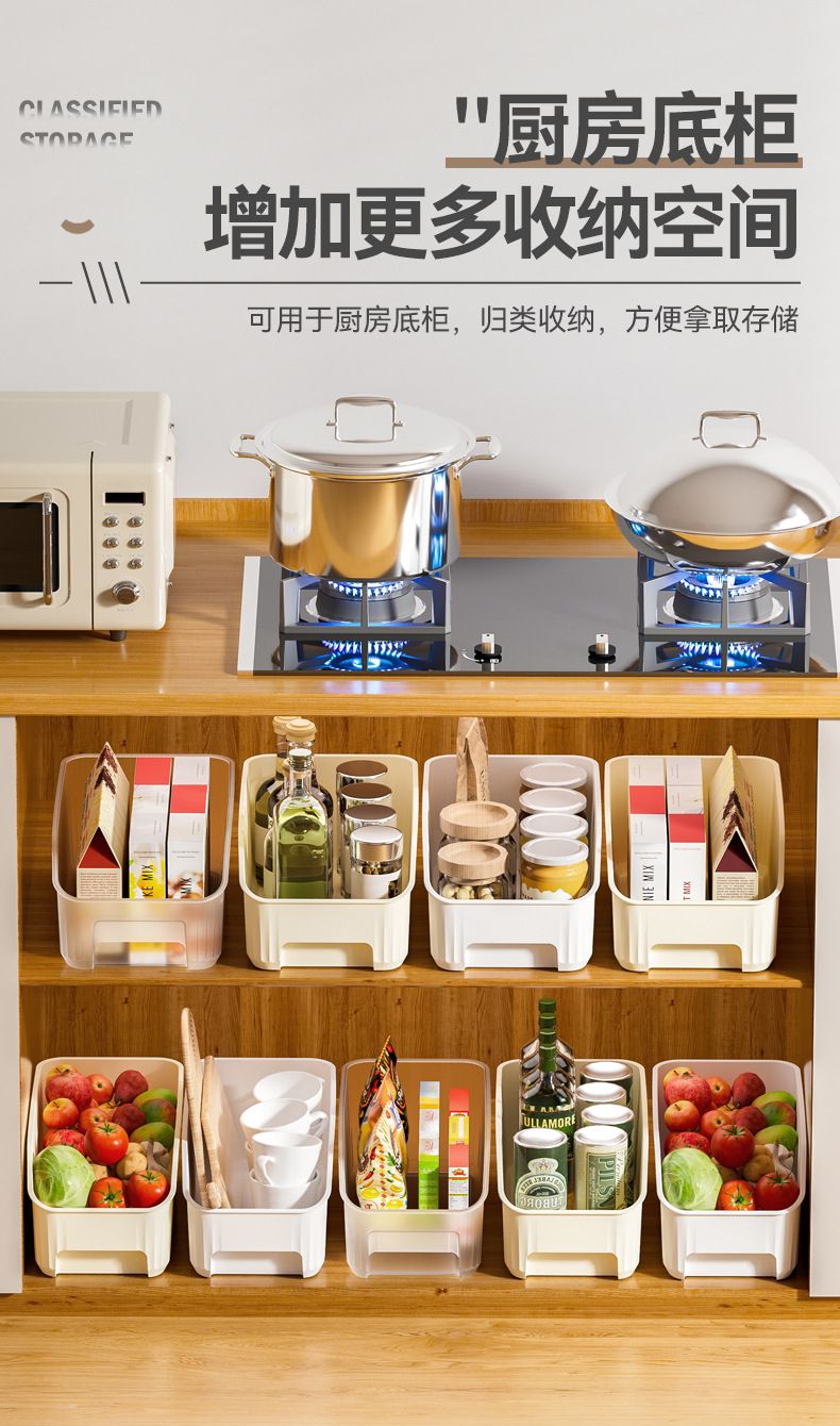 Kitchen Cabinet Storage Basket with Grid Pattern