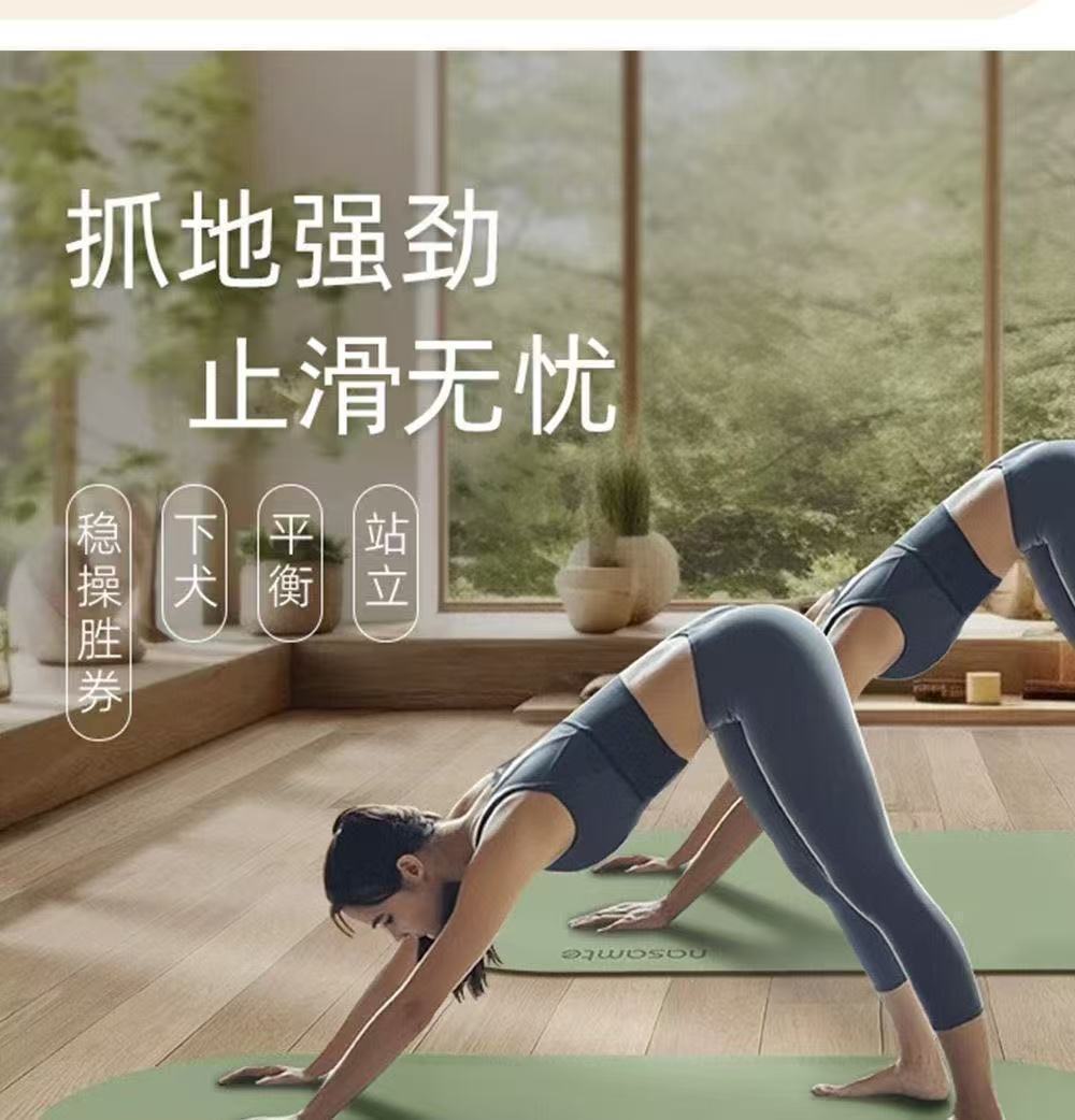 Yogamatte Naturkautschuk Professionelle rutschfest