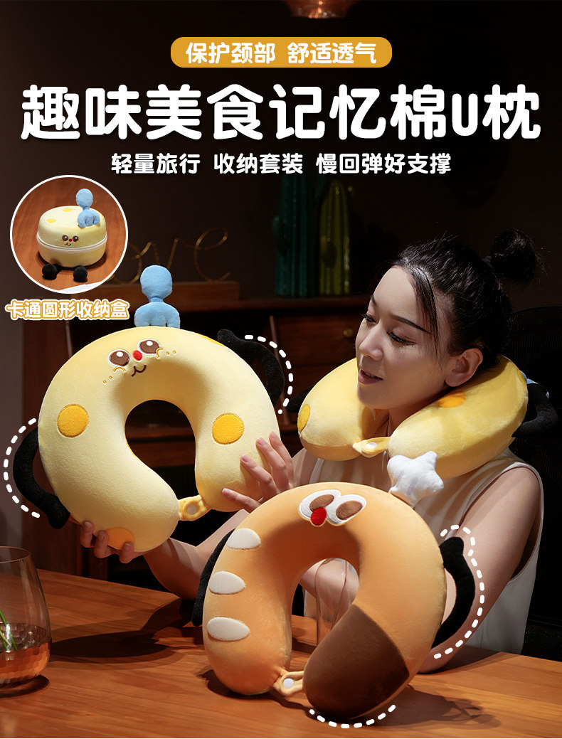 Cheese-Shaped U Pillow Memory Foam Portable
