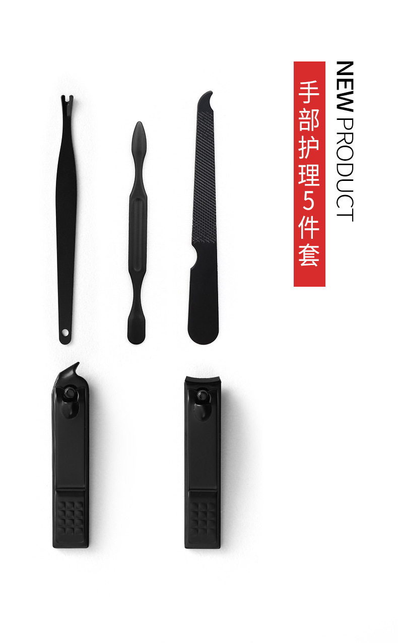 黑色8件指甲刀套装美容套指甲剪套装修甲美甲工具指甲钳批发现货
