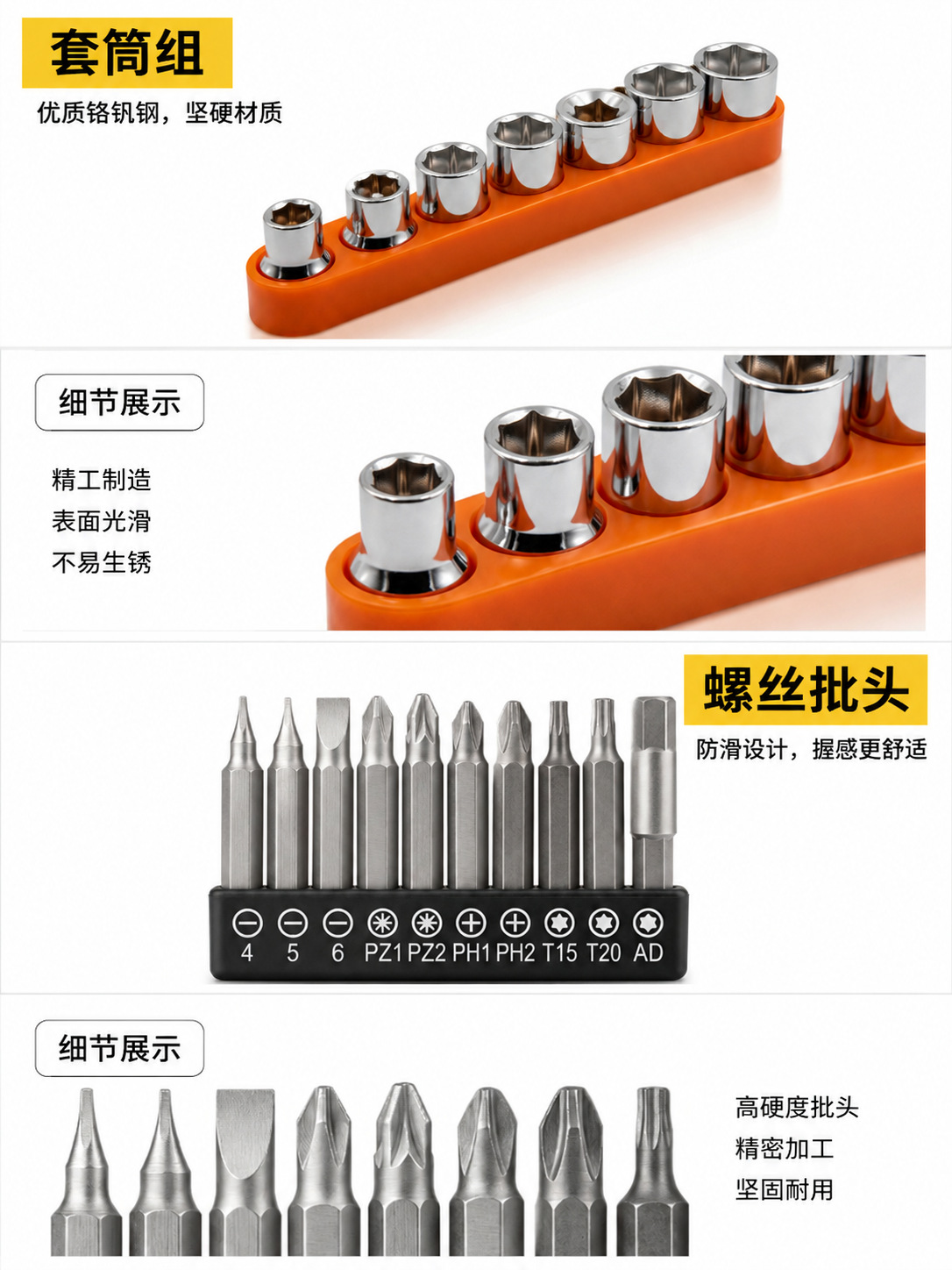 90-piece electric drill tool set 12V