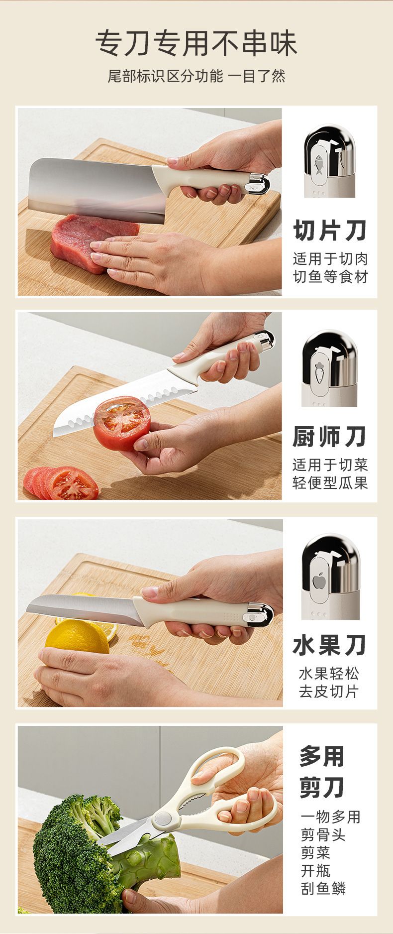 Antibacterial kitchen knife set, 4-piece