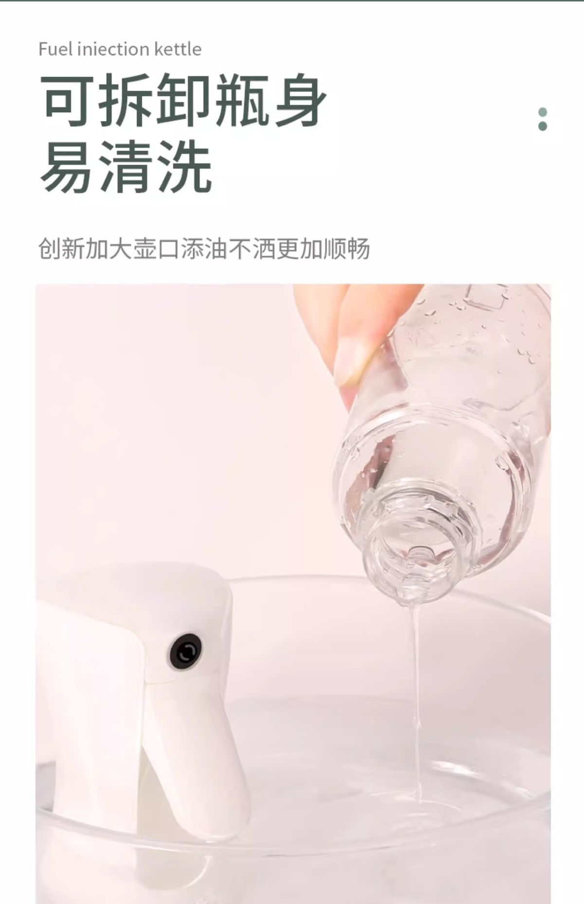 Glass oil spray bottle for kitchen air fryer food-grade atomizer