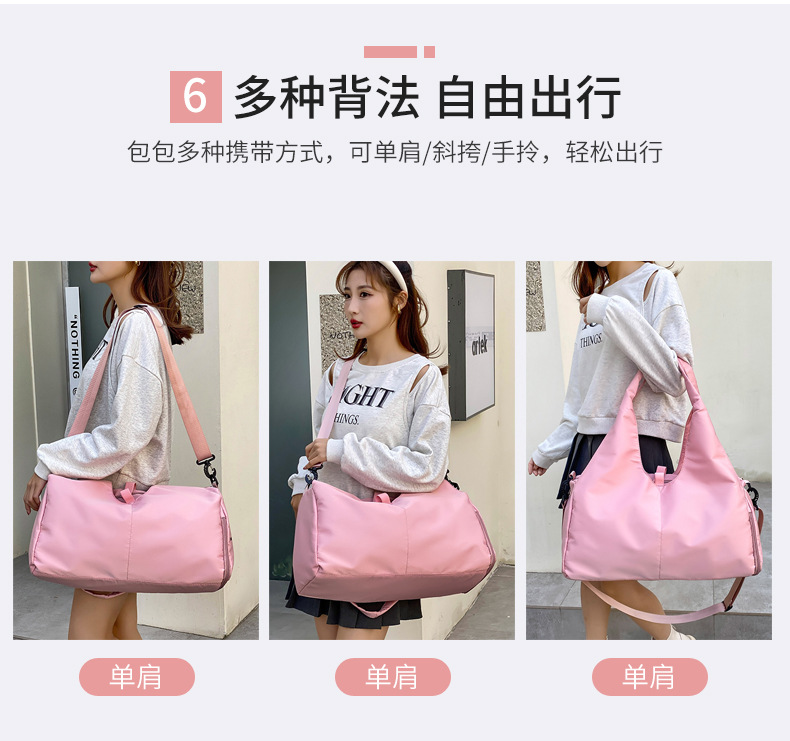 Women's yoga bag with dry-wet compartment, large capacity
