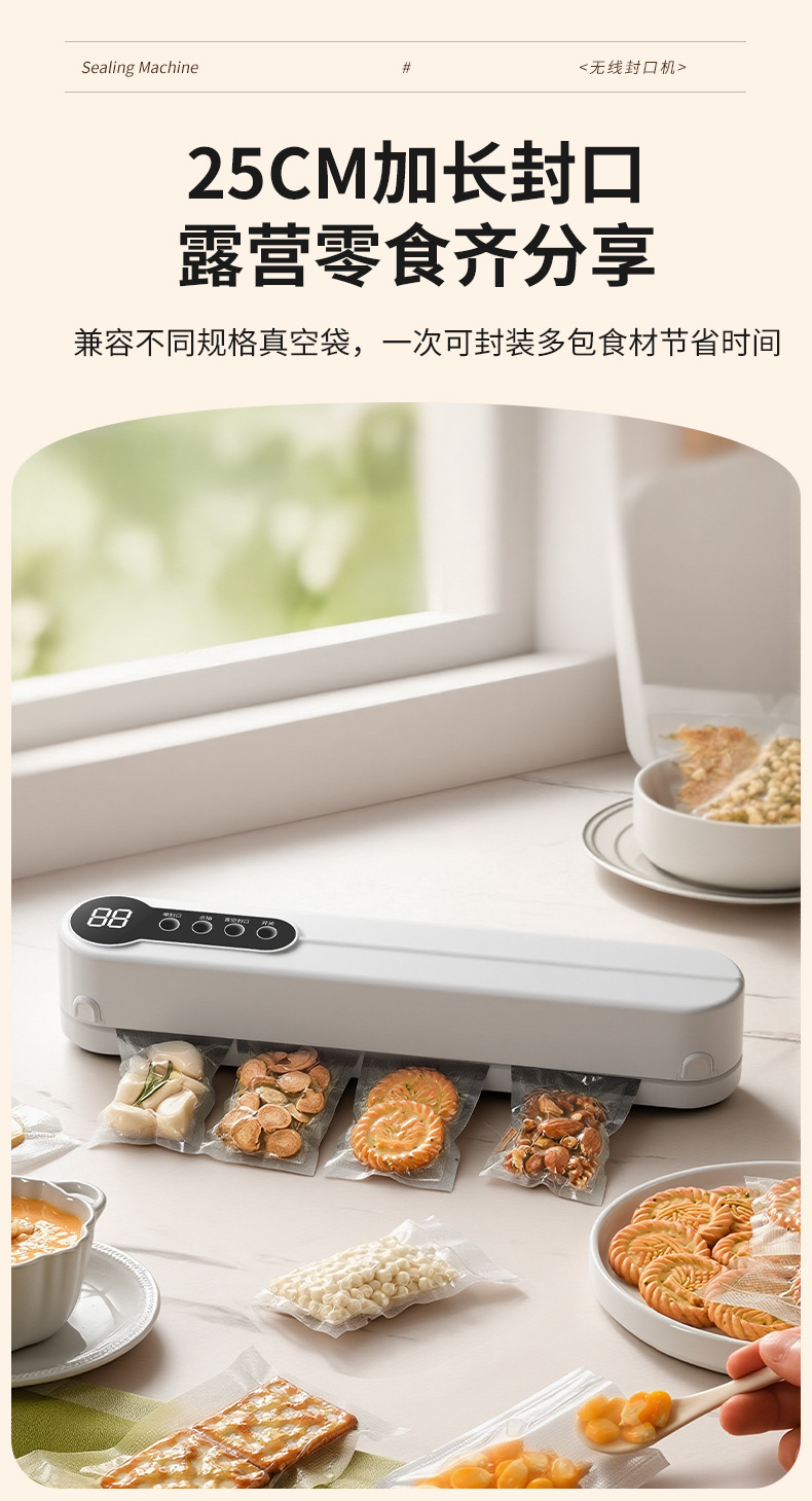 Household vacuum compression sealer food preservation