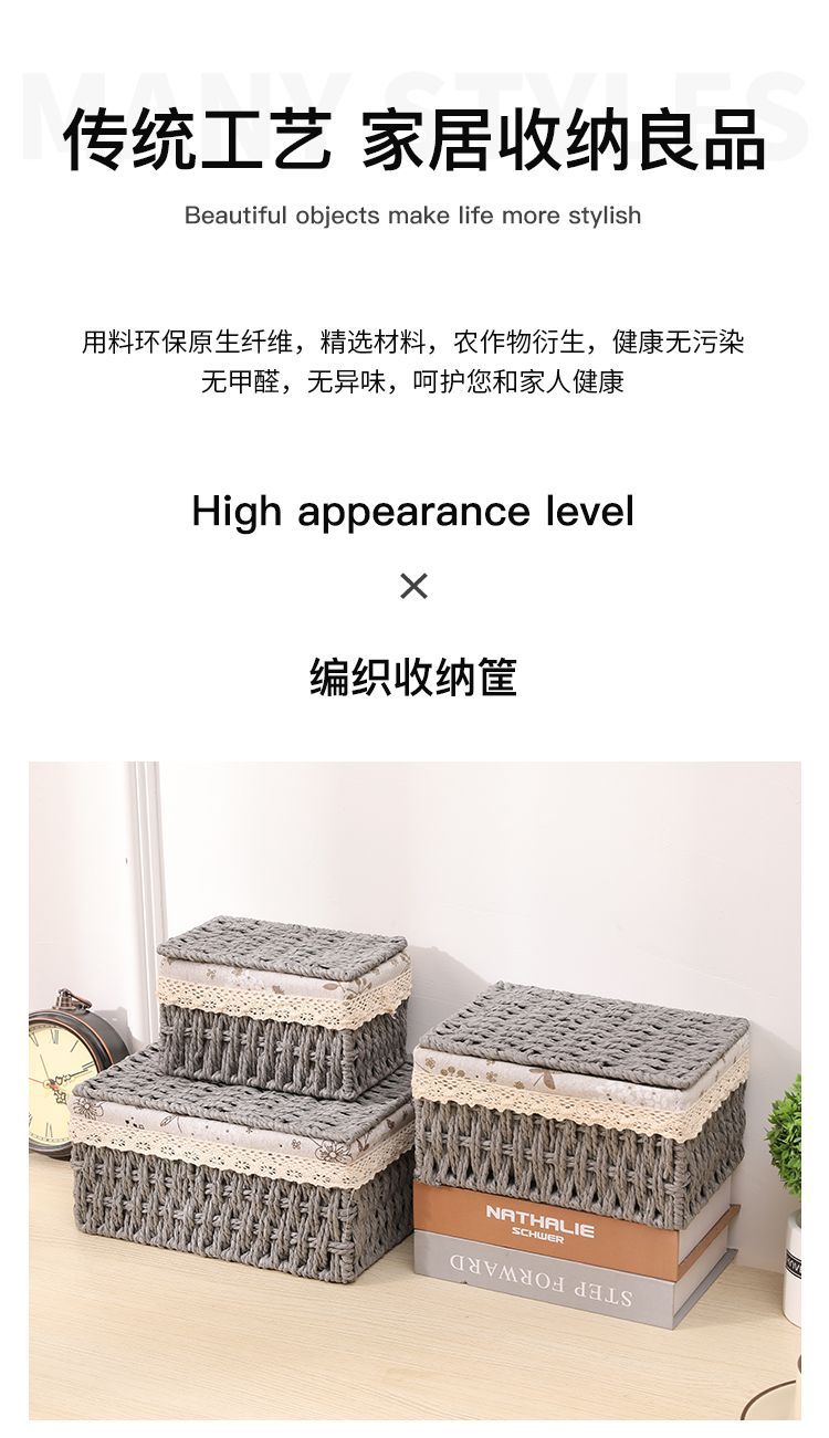 Rattan dokuma depolama sepeti salon masası