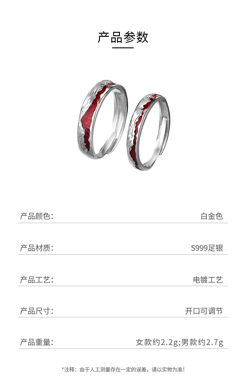 S999 pure silver ring, asymmetric design, couple model