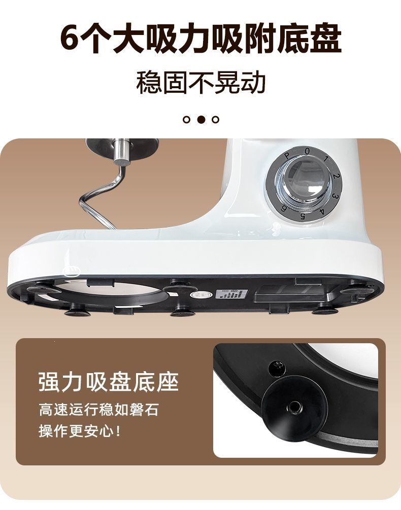 Automatic stand mixer, multifunctional