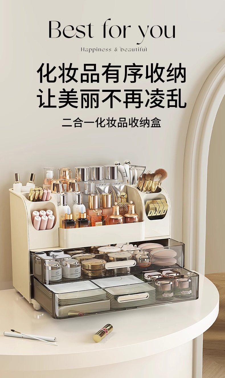 Desktop cosmetics storage box with mirror design
