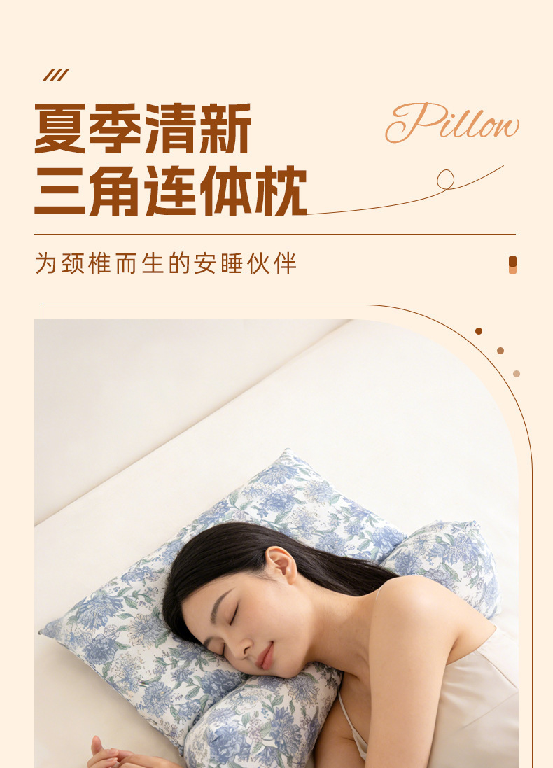 Buckwheat Cervical Pillow, Floral Pattern, Integrated