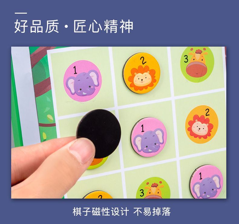 Magnetisches Lernspielzeug Sudoku-Einstiegsspiel Logik-Denken Tierpaarspiel für Kinder