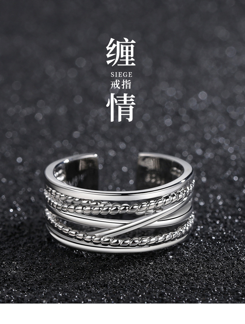 Men's combination stacking ring, retro open style
