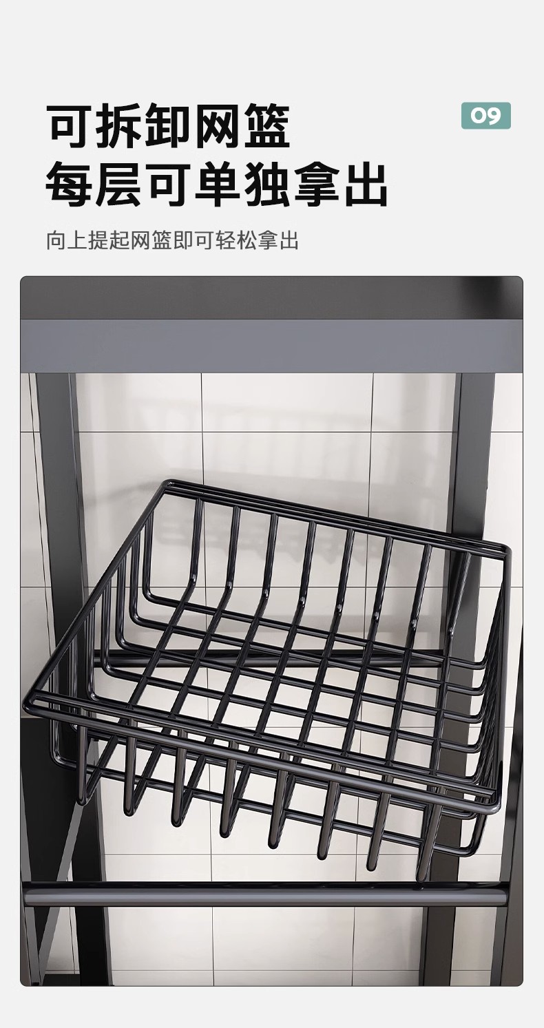 Kitchen storage shelf multi-layer mobile vegetable basket