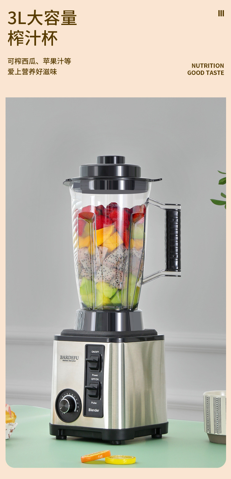 8-in-1 multifunctional blender, high capacity