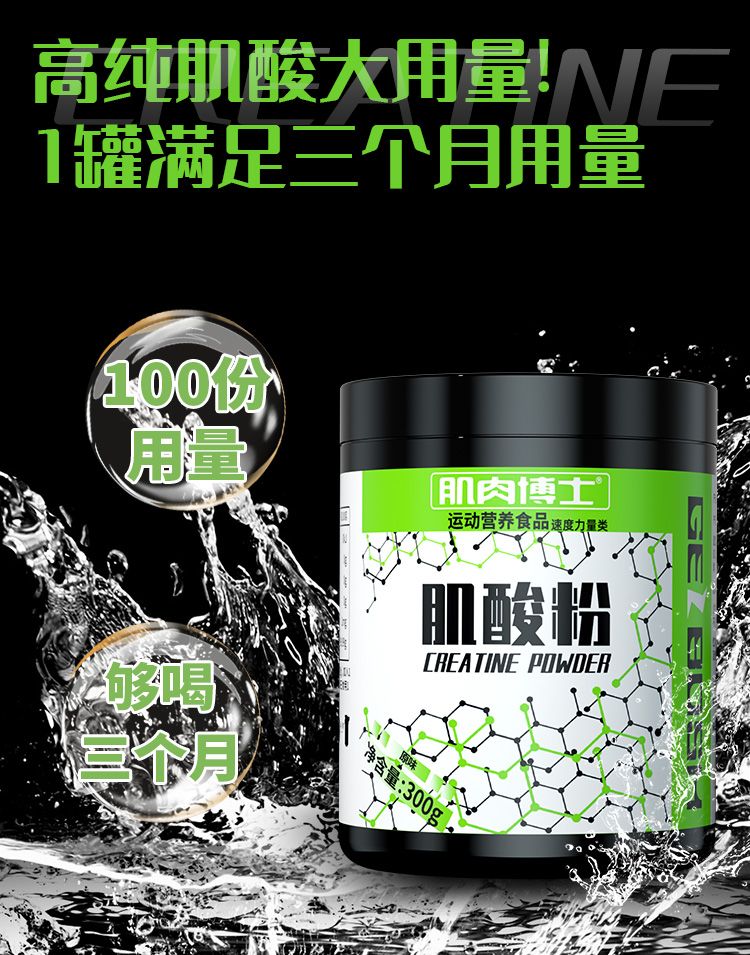 Muscle Doctor kreatin monohidrat, greyfurt aroması