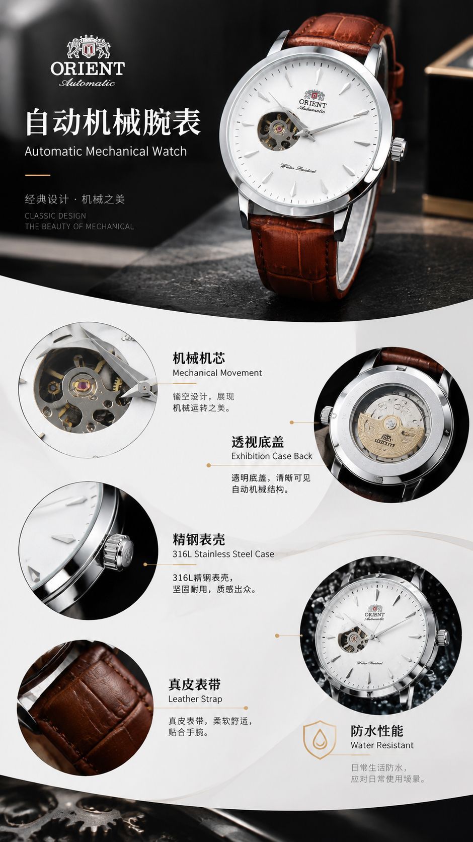 Herrenuhr Mechanische Löwenuhr