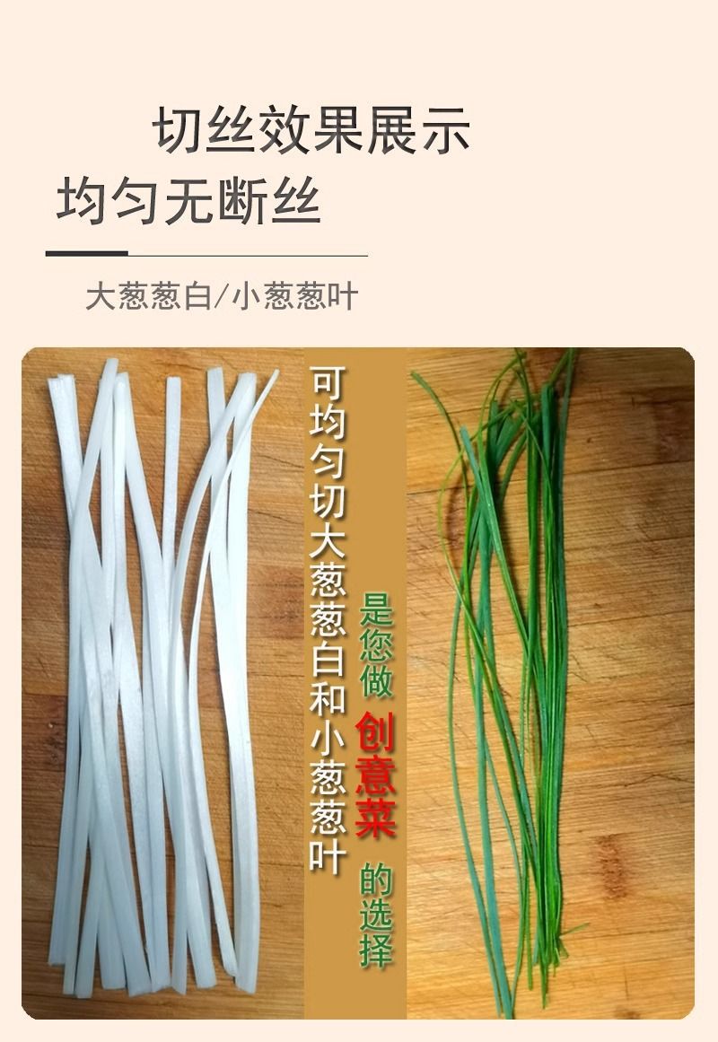 Scallion and vegetable multi-function shredder tool