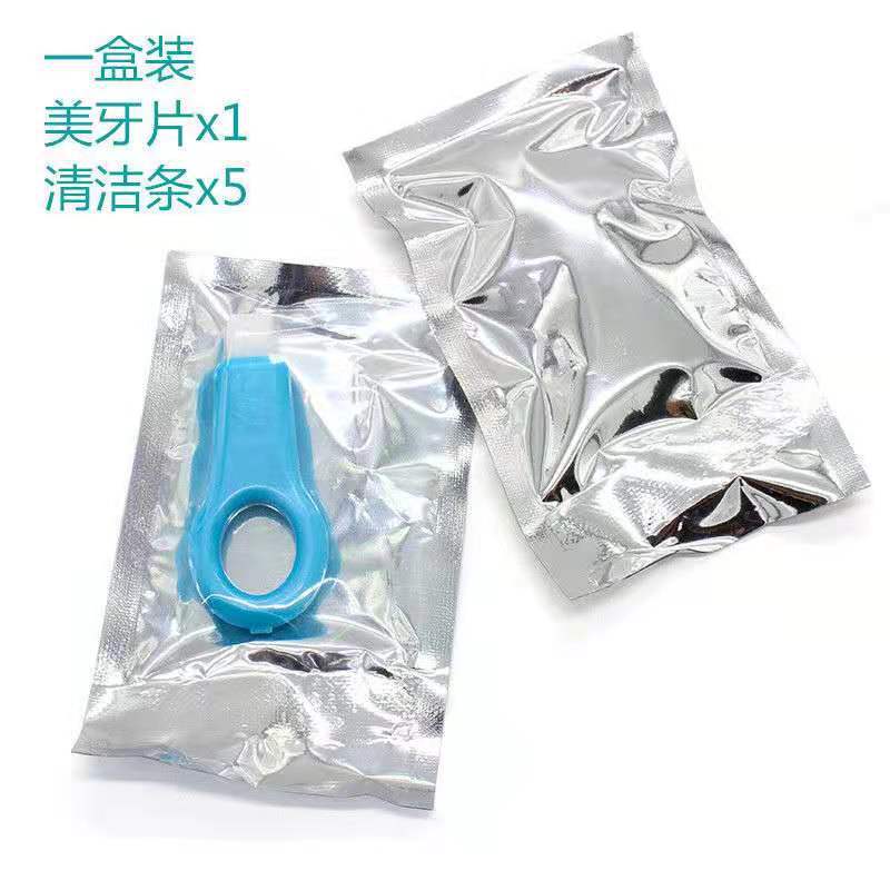 纳米海绵洁牙擦牙齿橡皮擦去污渍清洁儿童牙黑牙垢一次性牙刷去渍