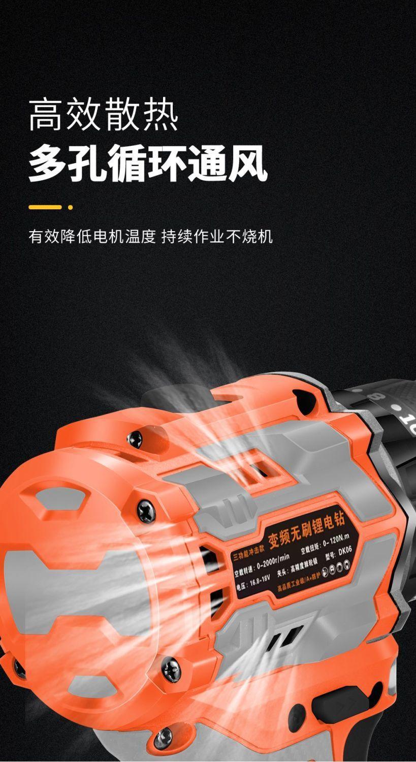 16.8V brushless cordless drill, impact, lithium, 3-function