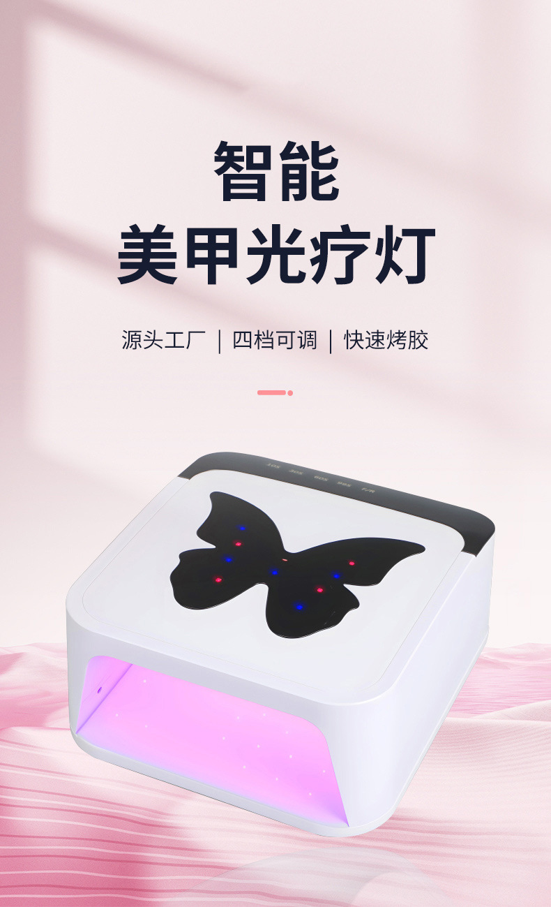 268W UV curing lamp, 7-color breathing light, smart nail dryer