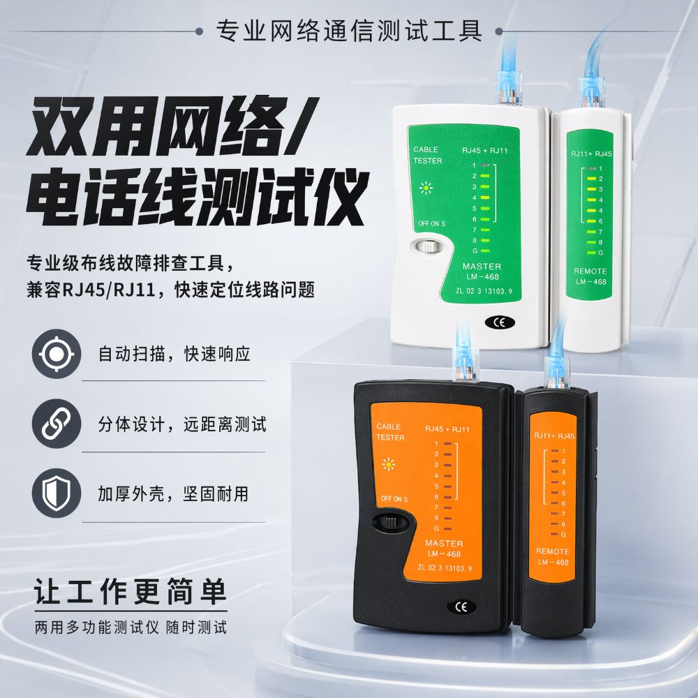 RJ45/RJ11 network cable tester with signal continuity detector