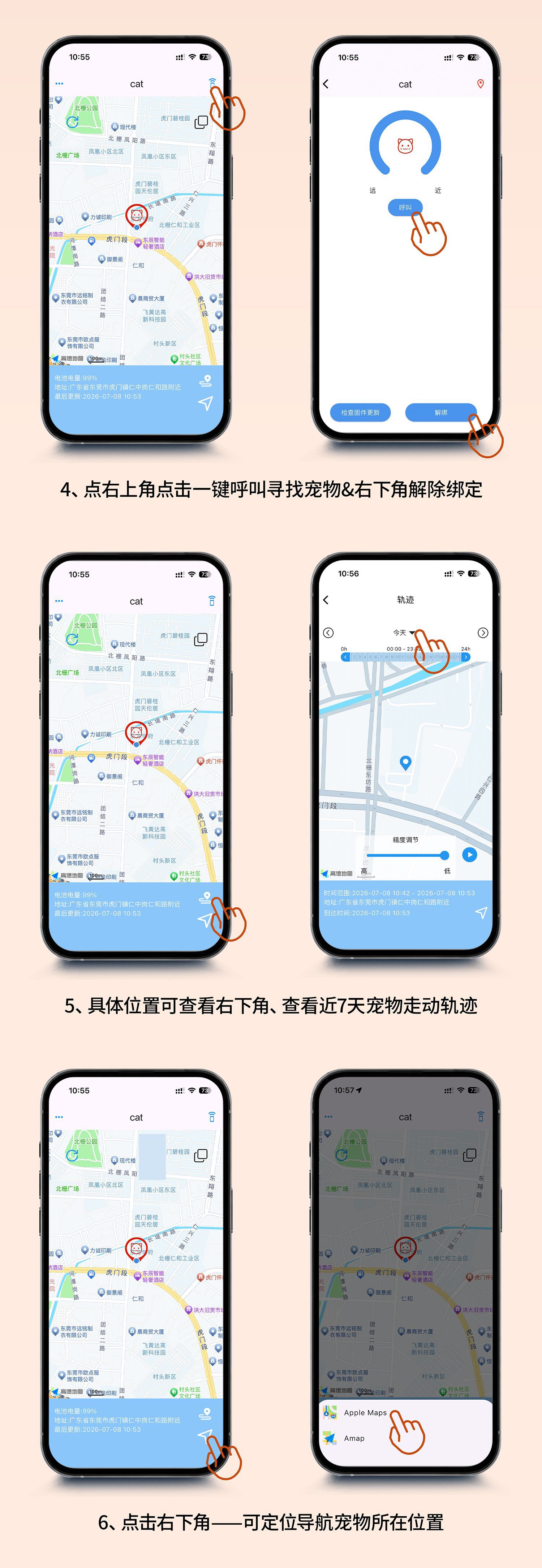 Apple-AirTag-Tracker, Bluetooth intelligenter Positionierer
