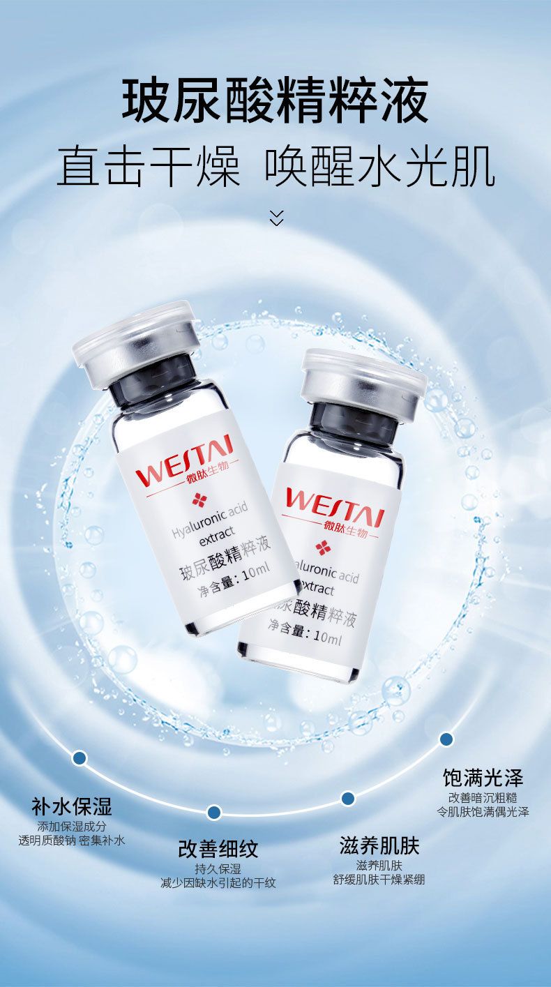 Hyaluronik Asit Serum Cilt Aydınlatma Özü