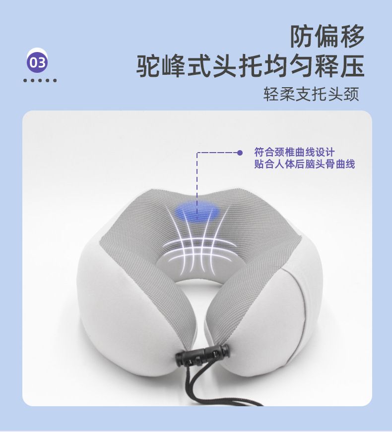 u型枕护颈枕专用脖枕记忆棉飞机脖子靠枕午睡枕学生旅行睡觉u形枕