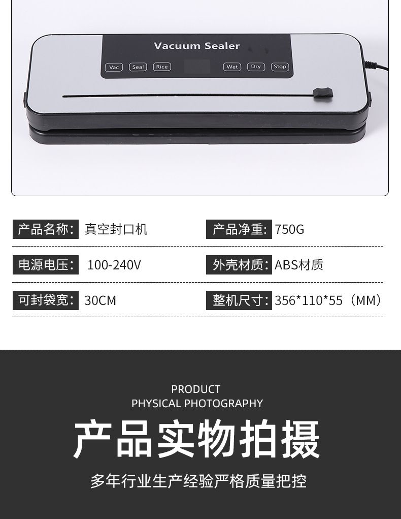 Vacuum sealing machine with cutter, household