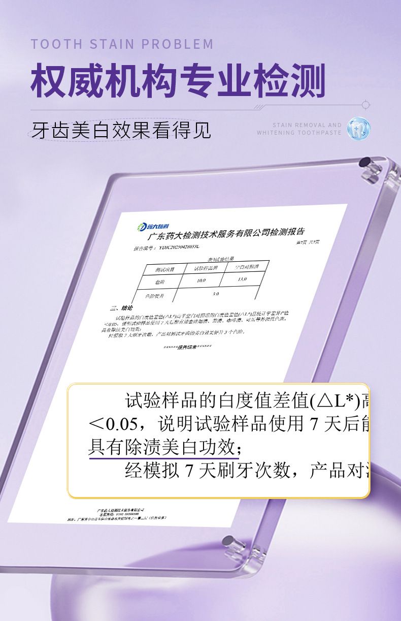 牙科专研去渍美白牙膏清洁牙渍淡黄牙口腔护理清新口气成人牙膏