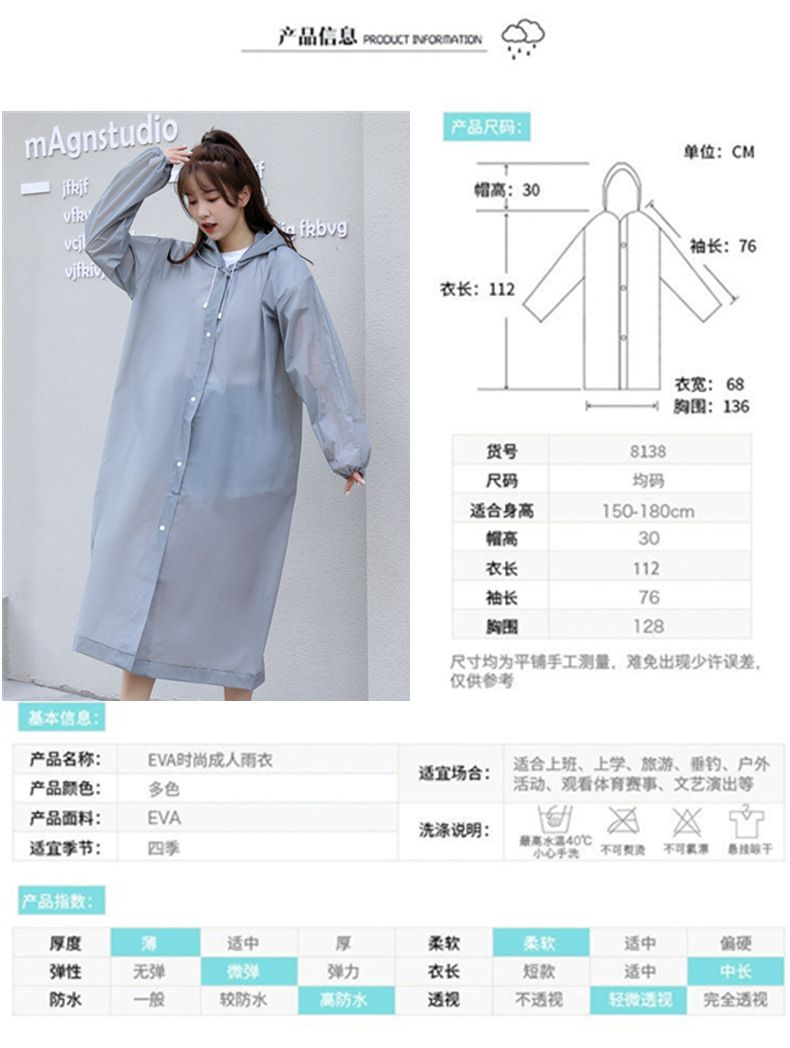 厂家批发加厚EVA一次性成人连体雨衣男女便携户外旅游专用雨披