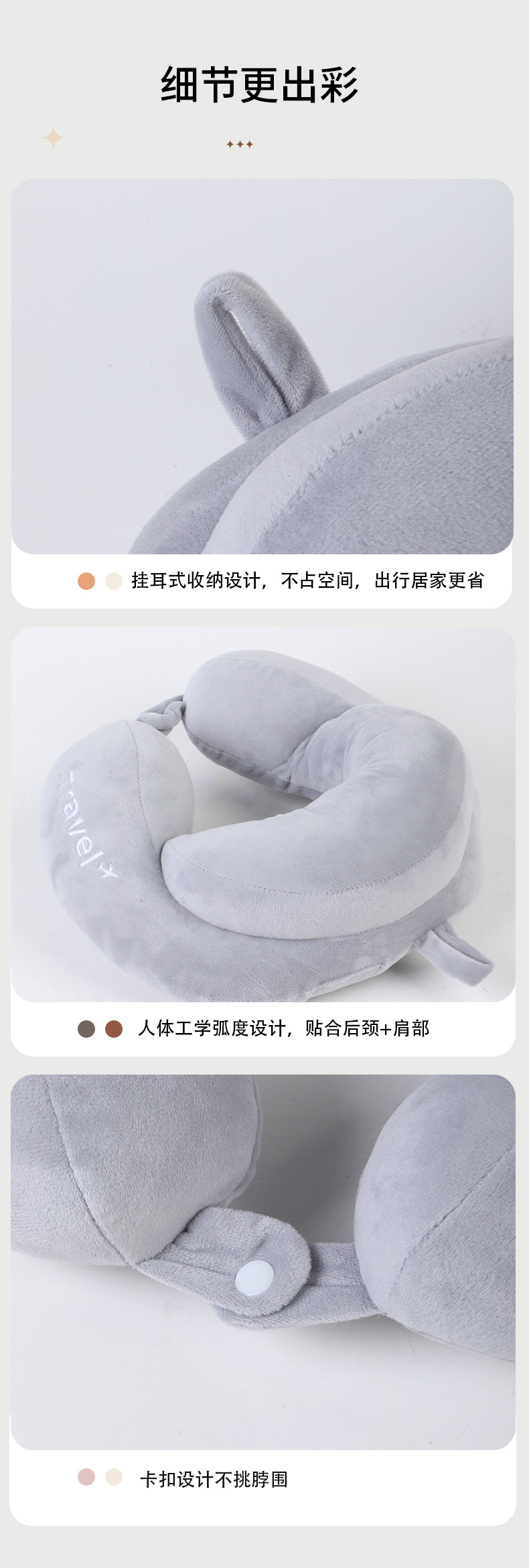 U-şekilli memory foam boyun yastığı, taşınabilir seyahat desteği