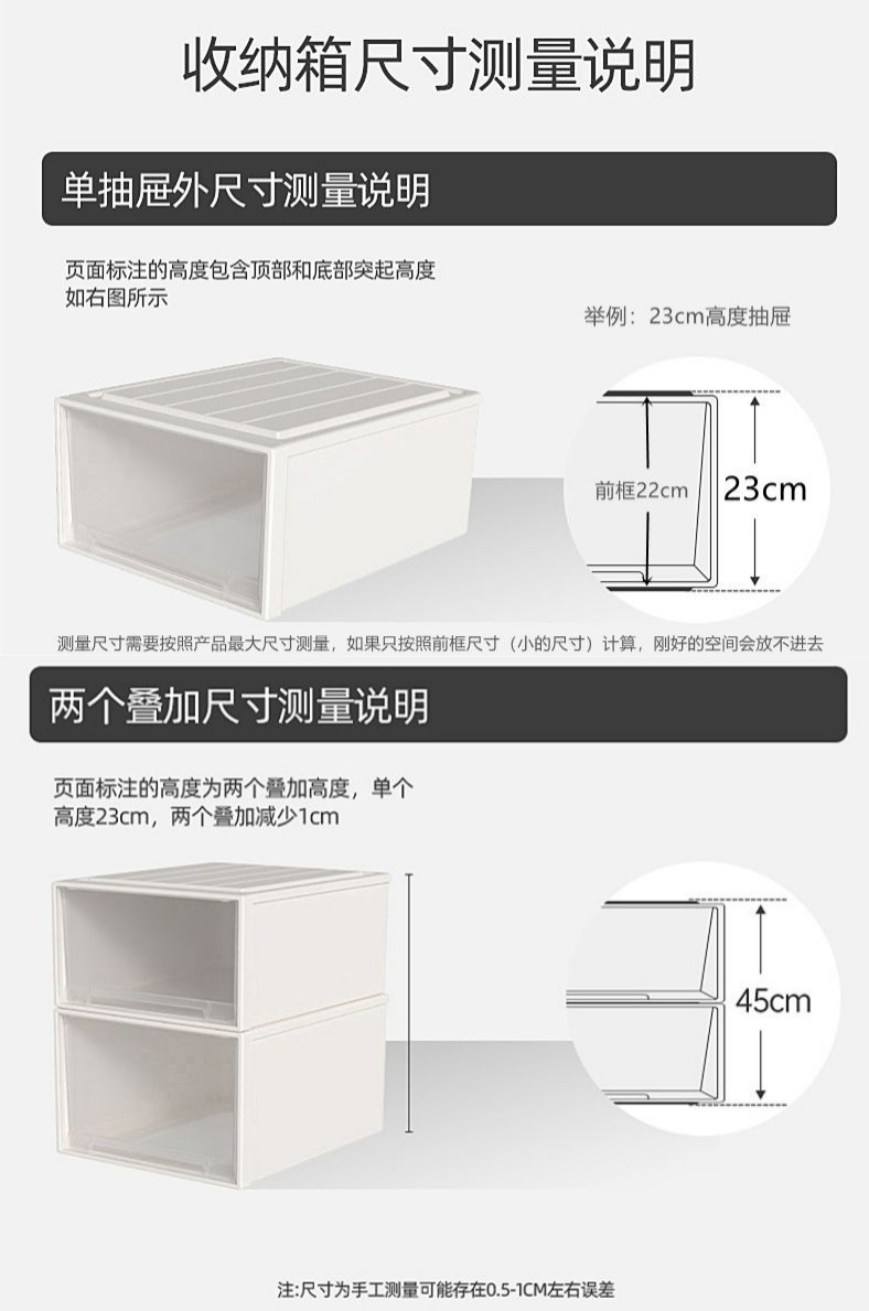 日式收纳箱抽屉式衣柜整理箱家用收纳柜内衣收纳盒衣服收纳抽屉