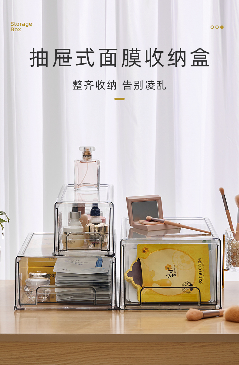 Clear PET cosmetics storage box with drawers